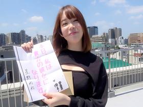 恋人いちゃラブドキュメント フォロワー10万人OVERの激カワイマドキ女子 星野ねねちゃんと1日イチャイチャデート サンプル動画サムネイル